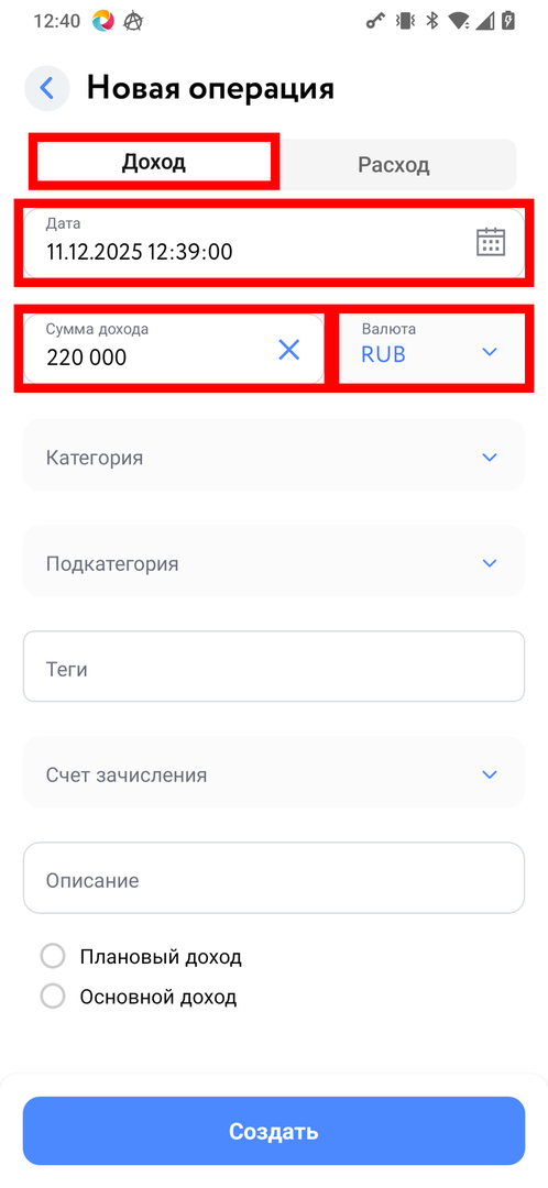 Форма операции