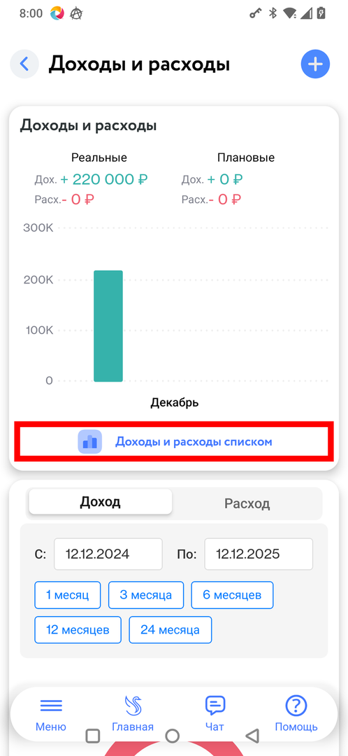 Ссылка на список