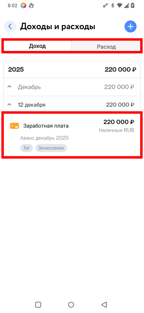 Список операций