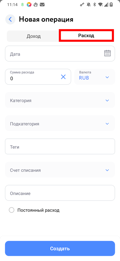 Форма операции