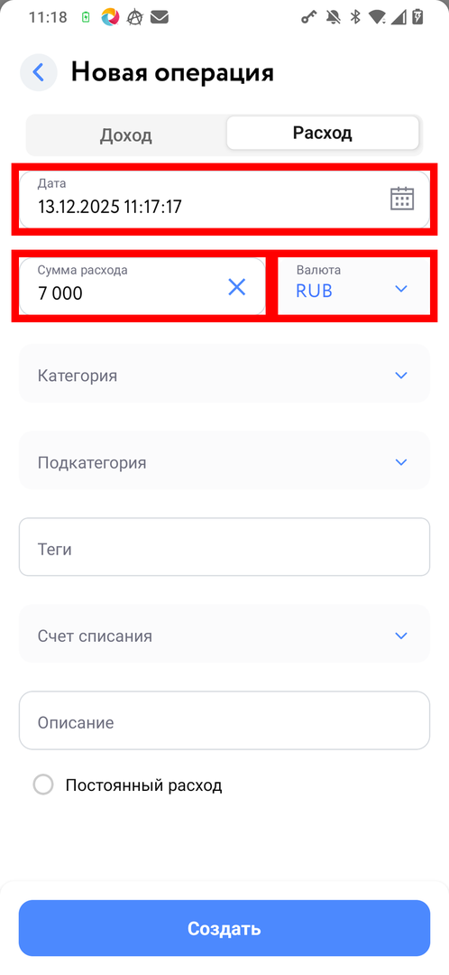 Основные данные