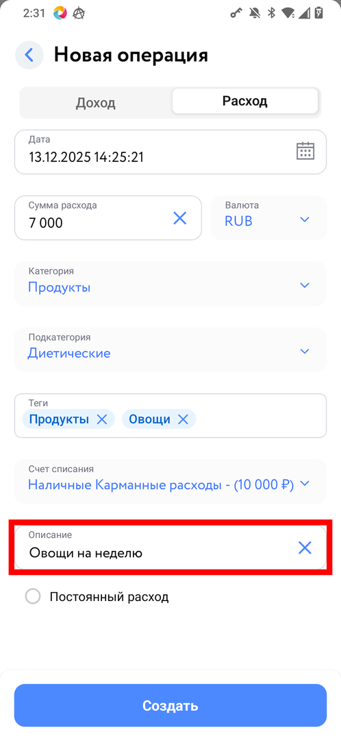 Описание