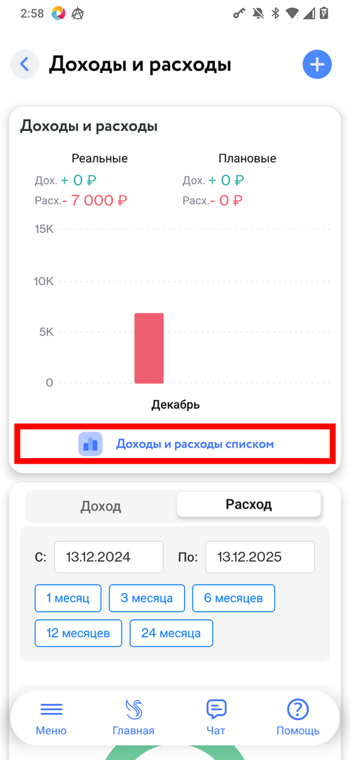 Ссылка на список