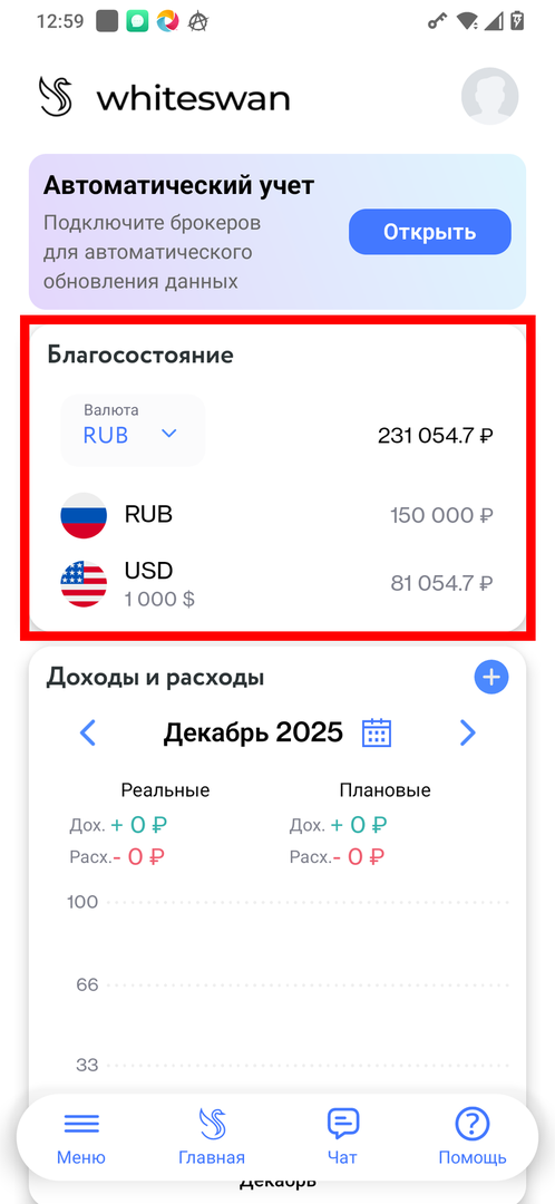 Сводная сумма