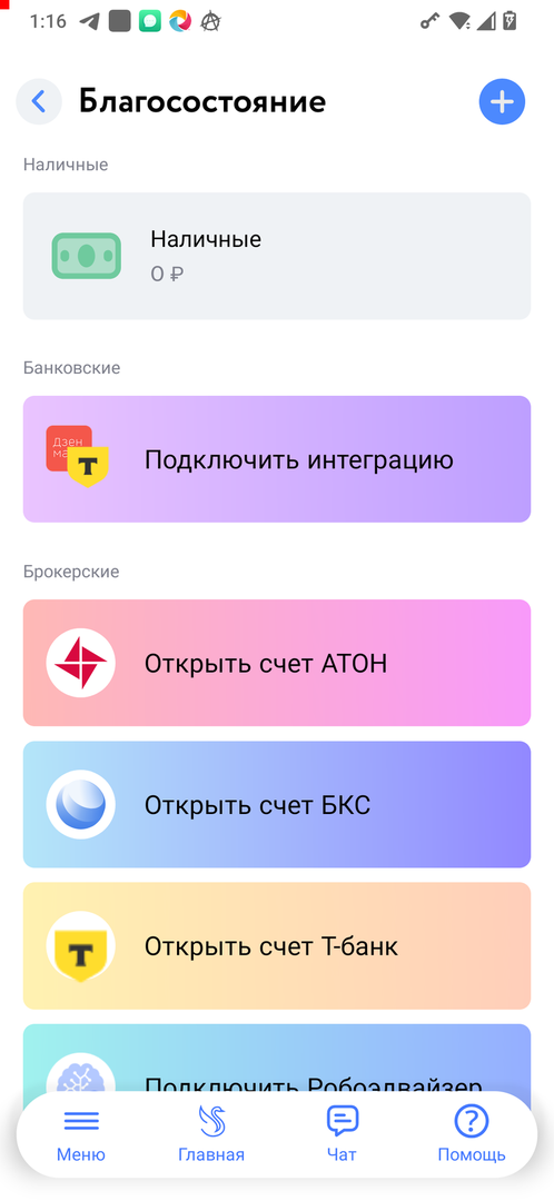 Завершение